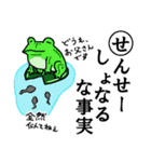 かるた デ ZOO！【上】（個別スタンプ：22）