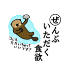 かるた デ ZOO！【上】（個別スタンプ：23）