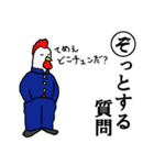 かるた デ ZOO！【上】（個別スタンプ：25）