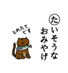 かるた デ ZOO！【上】（個別スタンプ：26）