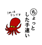 かるた デ ZOO！【上】（個別スタンプ：28）