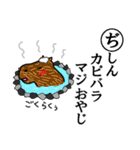 かるた デ ZOO！【上】（個別スタンプ：29）