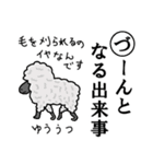 かるた デ ZOO！【上】（個別スタンプ：31）