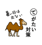かるた デ ZOO！【上】（個別スタンプ：32）