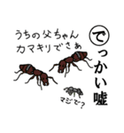 かるた デ ZOO！【上】（個別スタンプ：33）