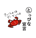 かるた デ ZOO！【上】（個別スタンプ：34）