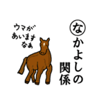 かるた デ ZOO！【上】（個別スタンプ：36）
