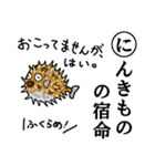 かるた デ ZOO！【上】（個別スタンプ：37）