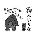 かるた デ ZOO！【上】（個別スタンプ：39）