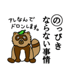 かるた デ ZOO！【上】（個別スタンプ：40）