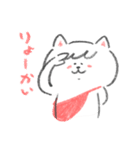 ポシェットにゃんこ協会（個別スタンプ：15）