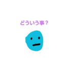 海空スタンプ2（日常系）（個別スタンプ：2）