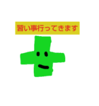 海空スタンプ2（日常系）（個別スタンプ：4）