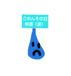 海空スタンプ2（日常系）（個別スタンプ：8）