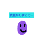 海空スタンプ2（日常系）（個別スタンプ：11）
