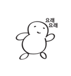 スノー·トリーの一日（個別スタンプ：1）