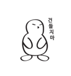 スノー·トリーの一日（個別スタンプ：4）
