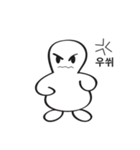 スノー·トリーの一日（個別スタンプ：5）