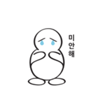 スノー·トリーの一日（個別スタンプ：6）