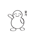 スノー·トリーの一日（個別スタンプ：7）