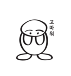 スノー·トリーの一日（個別スタンプ：15）
