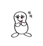 スノー·トリーの一日（個別スタンプ：16）