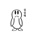 スノー·トリーの一日（個別スタンプ：17）