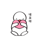 スノー·トリーの一日（個別スタンプ：21）
