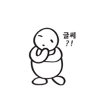 スノー·トリーの一日（個別スタンプ：23）