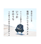人柄写心家tsugu（個別スタンプ：4）