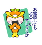 TOKO TOKO トコろんスタンプ vol.2（個別スタンプ：7）