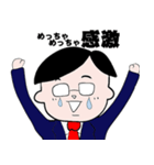 頑張るサラリーマンさん3（個別スタンプ：7）