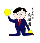 頑張るサラリーマンさん3（個別スタンプ：8）