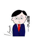 頑張るサラリーマンさん3（個別スタンプ：10）