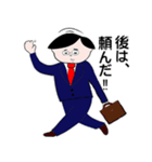 頑張るサラリーマンさん3（個別スタンプ：14）