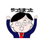 頑張るサラリーマンさん3（個別スタンプ：15）