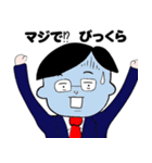 頑張るサラリーマンさん3（個別スタンプ：16）