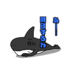 動物達…集合！（個別スタンプ：3）