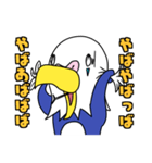 動物達…集合！（個別スタンプ：14）