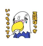 動物達…集合！（個別スタンプ：15）
