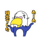 動物達…集合！（個別スタンプ：17）
