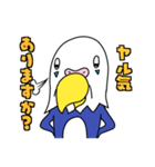 動物達…集合！（個別スタンプ：18）