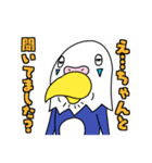 動物達…集合！（個別スタンプ：21）
