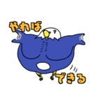 動物達…集合！（個別スタンプ：24）