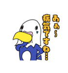 動物達…集合！（個別スタンプ：25）