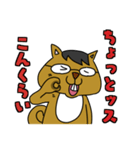 動物達…集合！（個別スタンプ：31）