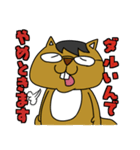 動物達…集合！（個別スタンプ：33）
