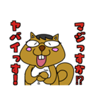 動物達…集合！（個別スタンプ：37）