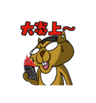 動物達…集合！（個別スタンプ：39）