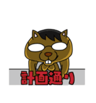動物達…集合！（個別スタンプ：40）